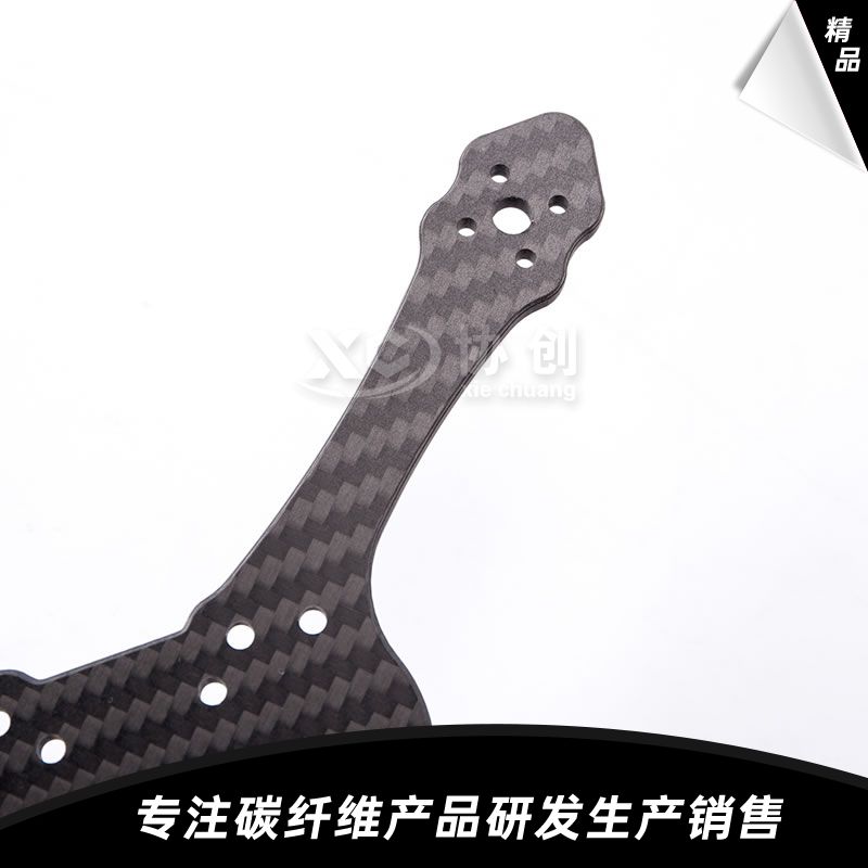碳纖維穿越機(jī)配件 碳纖維穿越機(jī)配件