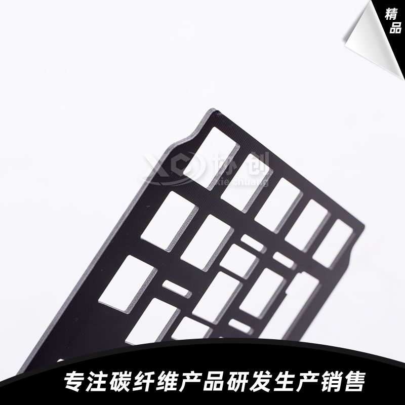 碳纖維電競(jìng)配件 碳纖維電競(jìng)配件